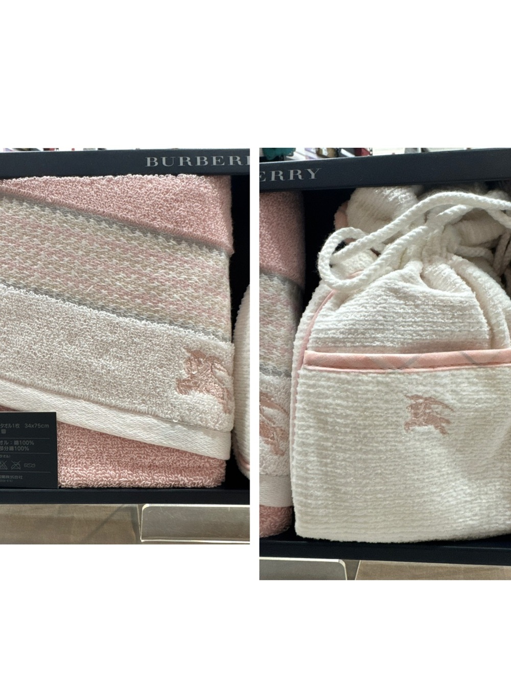 Burberry Pink & White Hand Towel and Drawstring Pouch Set NEW in box! - Picture 2 of 5